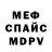 Метадон VHQ ICSU