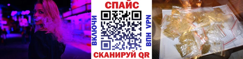 Бутират 1.4BDO  где продают наркотики  Курлово 