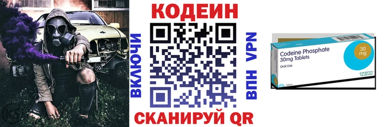 kraken онион  купить закладку  Курлово  Кодеиновый сироп Lean напиток Lean (лин) 