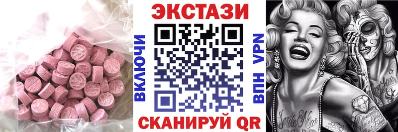 Ecstasy 300 mg  Курлово 