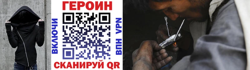 ГЕРОИН Heroin  ссылка на мегу вход  Курлово  цены наркотик 