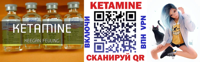 наркошоп Курлово маркетплейс официальный сайт КЕТАМИН VHQ