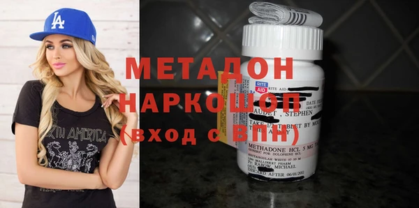 гашишное масло Инсар