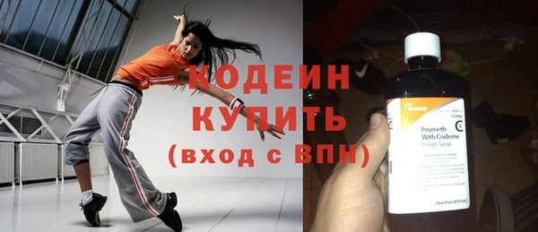 синтетический гашиш Каменск-Шахтинский