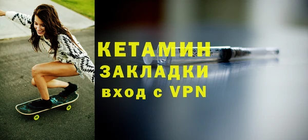 гашик Каменногорск
