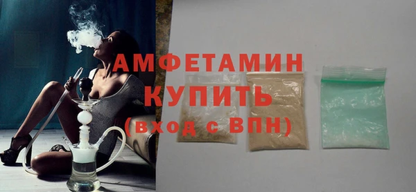 дистиллят марихуана Каменка
