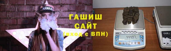 дистиллят марихуана Каменка