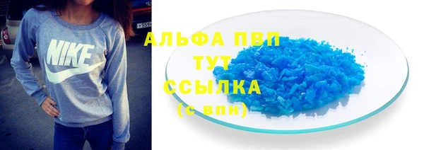 гашик Каменногорск