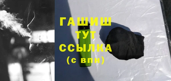 синтетический гашиш Каменск-Шахтинский