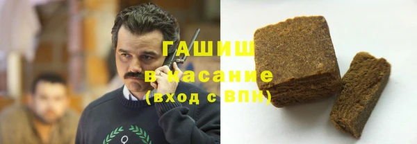 гашик Каменногорск