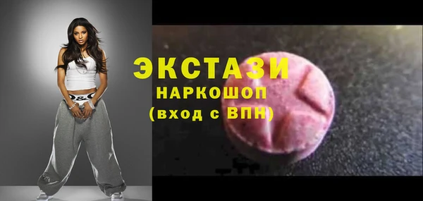 дистиллят марихуана Каменка