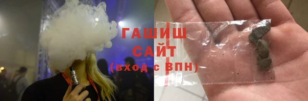 синтетический гашиш Каменск-Шахтинский