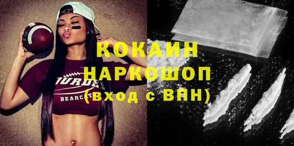 синтетический гашиш Каменск-Шахтинский