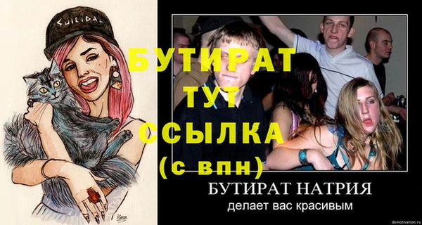 гашик Каменногорск