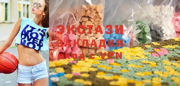 дистиллят марихуана Каменка