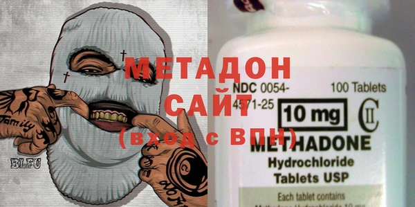 стафф Карталы
