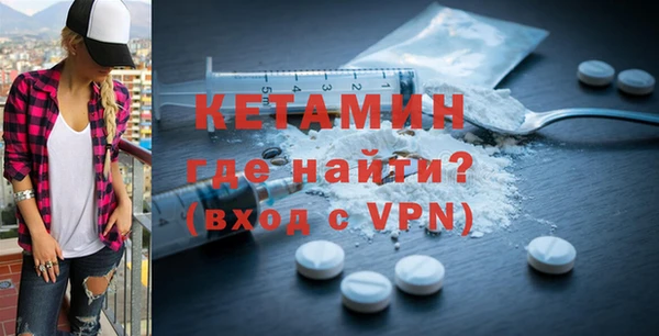 синтетический гашиш Каменск-Шахтинский