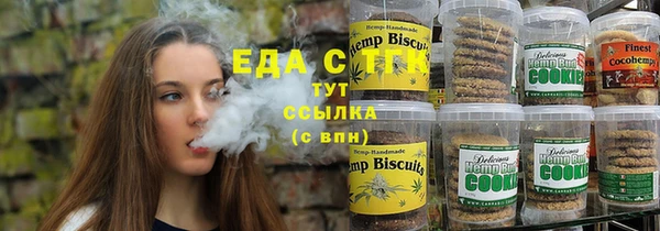 стафф Карталы