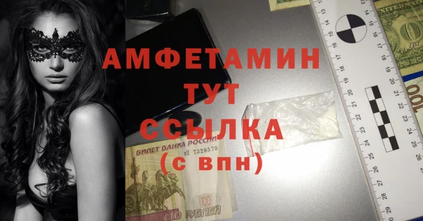 синтетический гашиш Каменск-Шахтинский