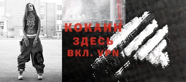 мяу мяу кристалл Карпинск