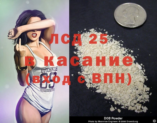 дистиллят марихуана Каменка