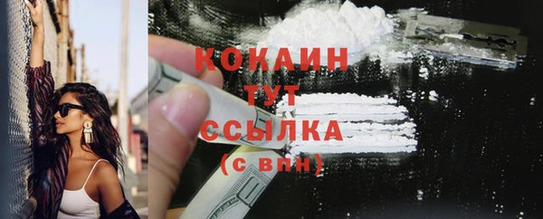 дистиллят марихуана Каменка