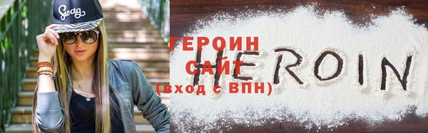 гашик Каменногорск
