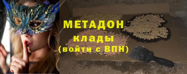 синтетический гашиш Каменск-Шахтинский