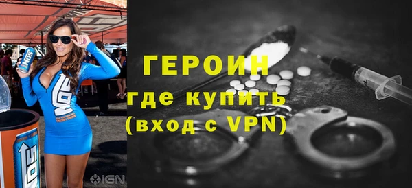 дистиллят марихуана Каменка