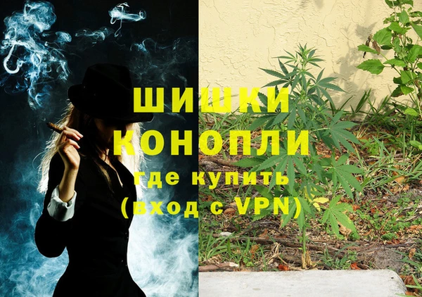 дистиллят марихуана Каменка