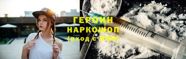 синтетический гашиш Каменск-Шахтинский