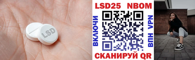 KRAKEN рабочий сайт Курлово ЛСД экстази кислота