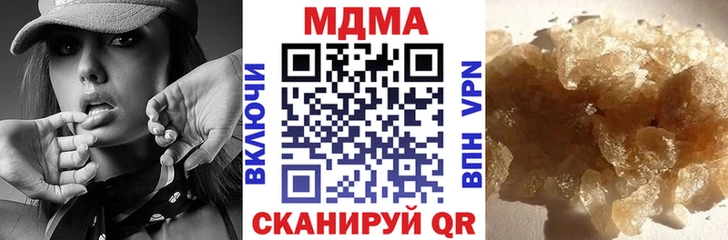площадка Telegram Курлово МДМА Molly