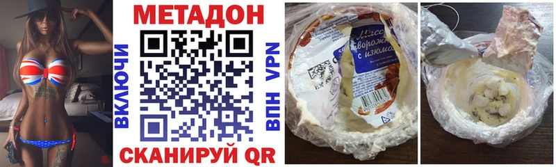цены наркотик  Курлово  Метадон мёд 