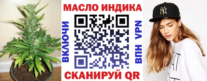 ТГК гашишное масло  Курлово 